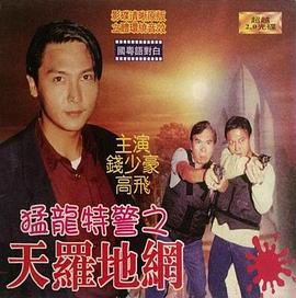 《米仓穗香》剧照